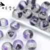 Lumi Tri-color Beads