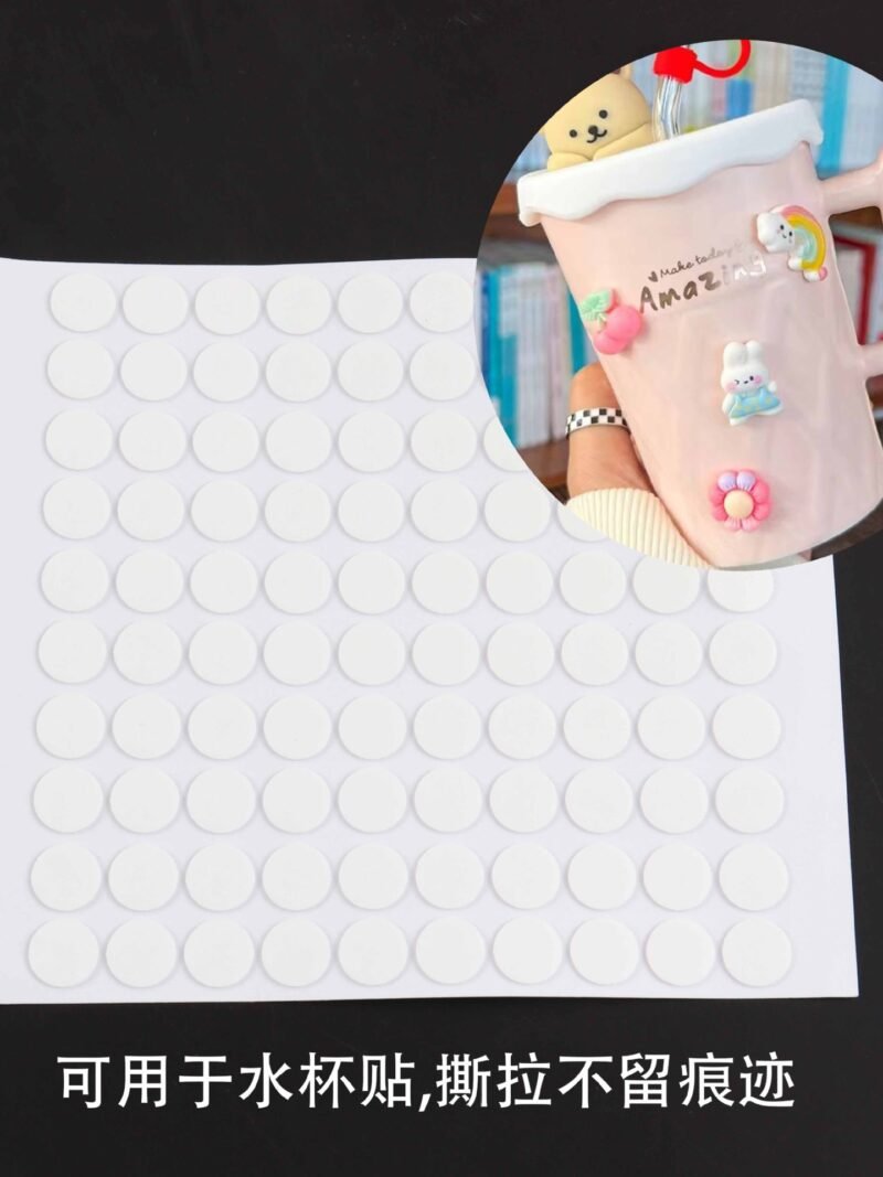 Double-Sided Transparent Round Glue