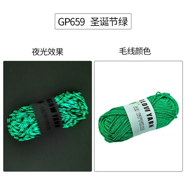 D90-1 2mm Glow-in-the-Dark Yarn