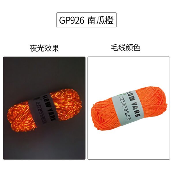 D90-2 2mm Glow-in-the-Dark Yarn