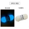 D90-4 2mm Glow-in-the-Dark Yarn