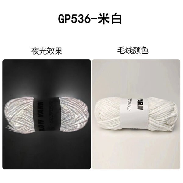 D92-1 50g Glow-in-the-Dark Yarn