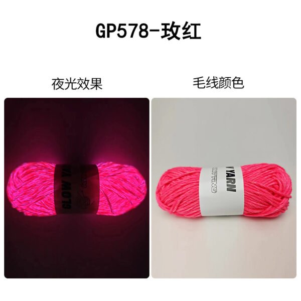 D92-2 50g Glow-in-the-Dark Yarn