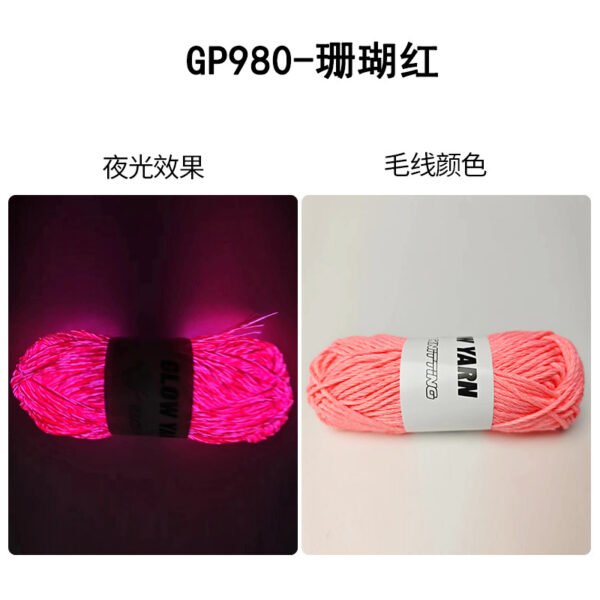 D92-4 50g Glow-in-the-Dark Yarn
