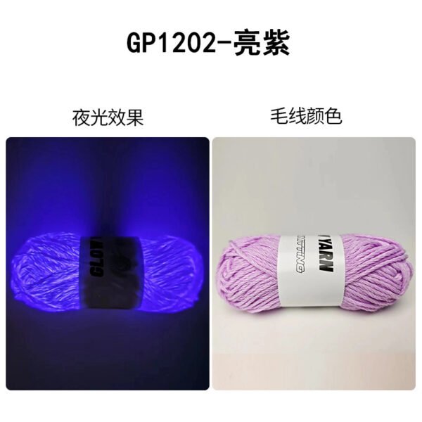 D92-5 50g Glow-in-the-Dark Yarn