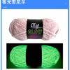 4mm Glow-in-the-Dark Chenille Yarn Skein