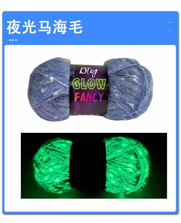 Mohair Glow-in-the-Dark Yarn Skein