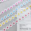 25mm Sunflower Patterned Lace Trim