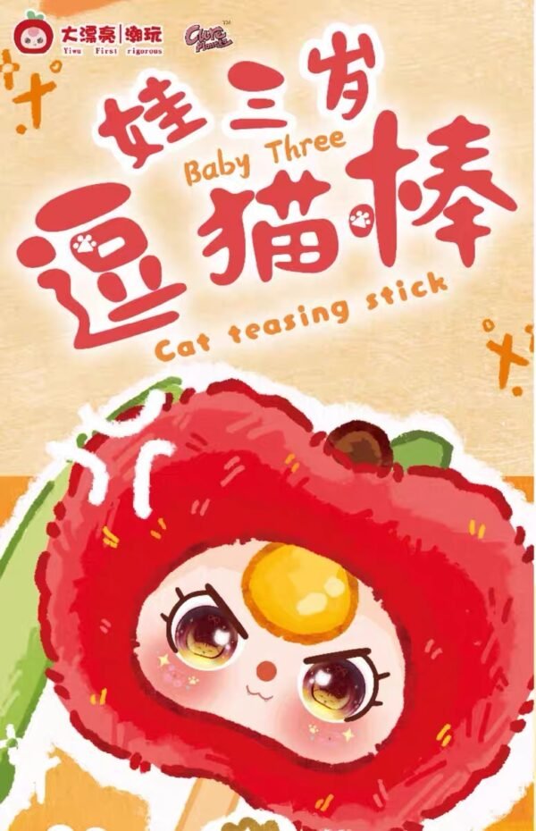 JC001-Baby Three - Cat Teaser Plush