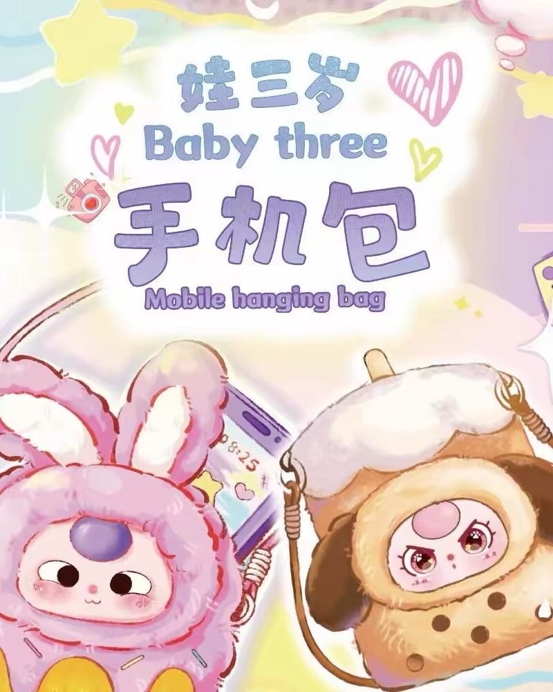 JC002-Baby Three - Plush Phone Bag