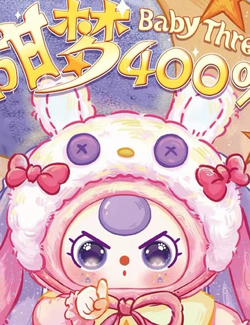 JC012-Baby Three - Sweet Dreams 400% Plush
