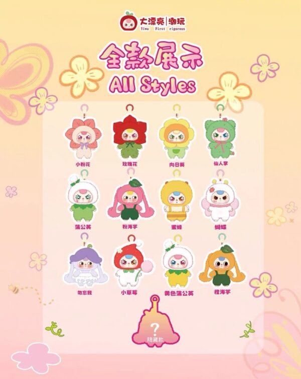 JC022-Baby Three - Where Is Spring Plush