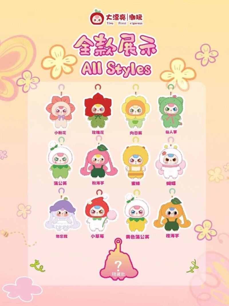JC022-Baby Three - Where Is Spring Plush