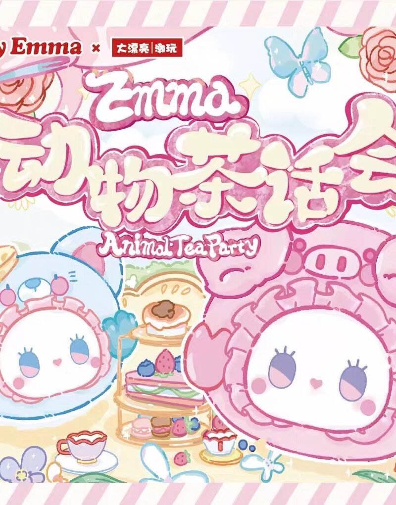 JC034 JC034-EMMA - Animal Tea Party Plush
