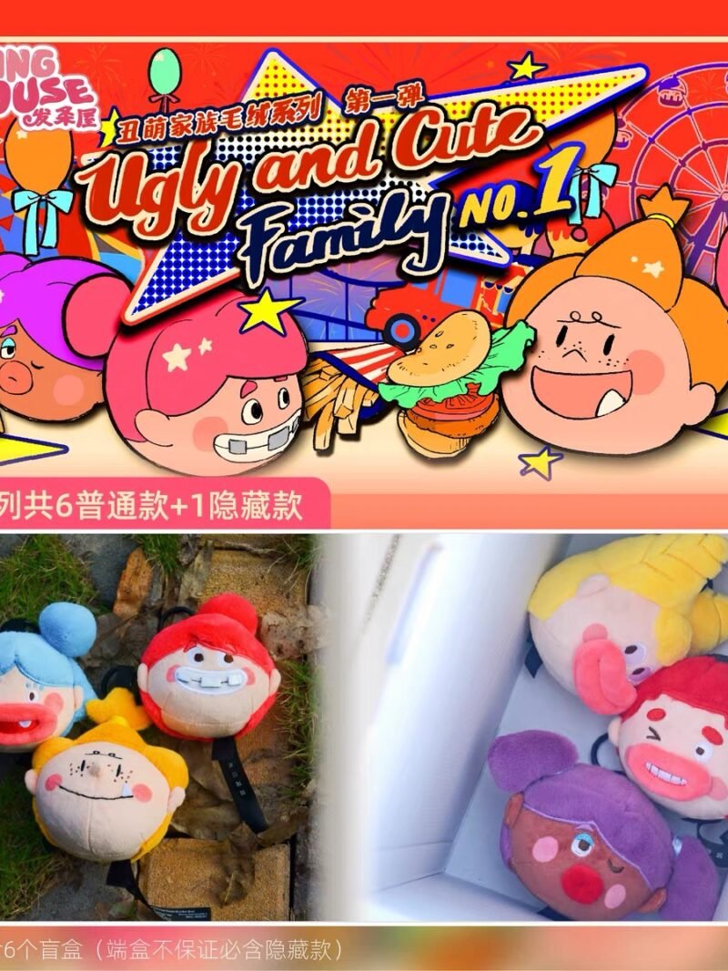 JC035 JC035-Ugly Cute Family Plush Vol.1