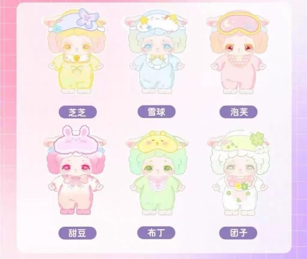 JC036-Yuna - Goodnight Sheep Plush