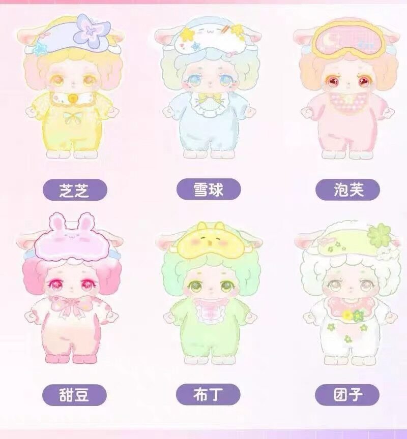 JC036 JC036-Yuna - Goodnight Sheep Plush