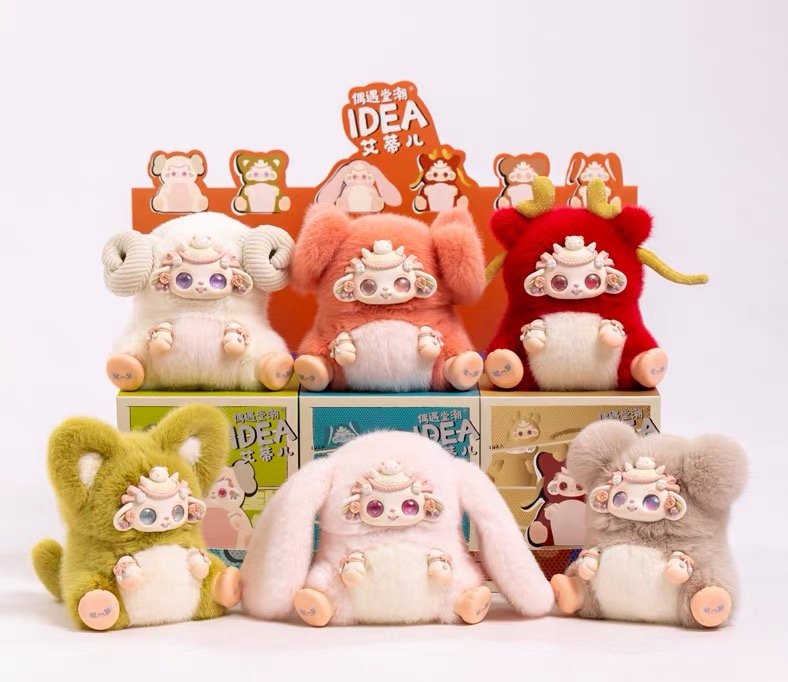 JC037 JC037-Aideer - 2nd Gen Plush
