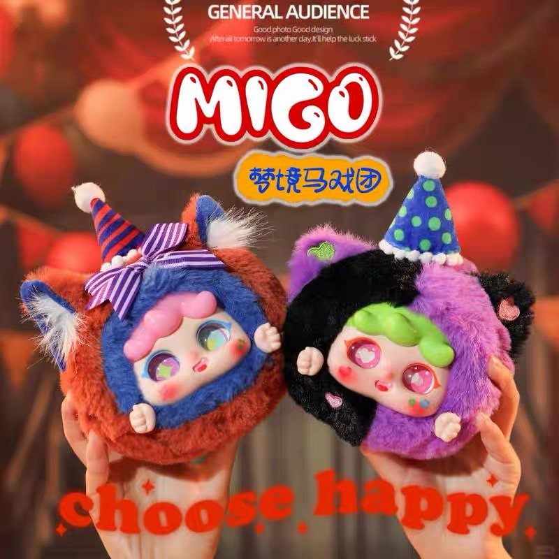 JC042 JC042-MIGO - Circus Plush