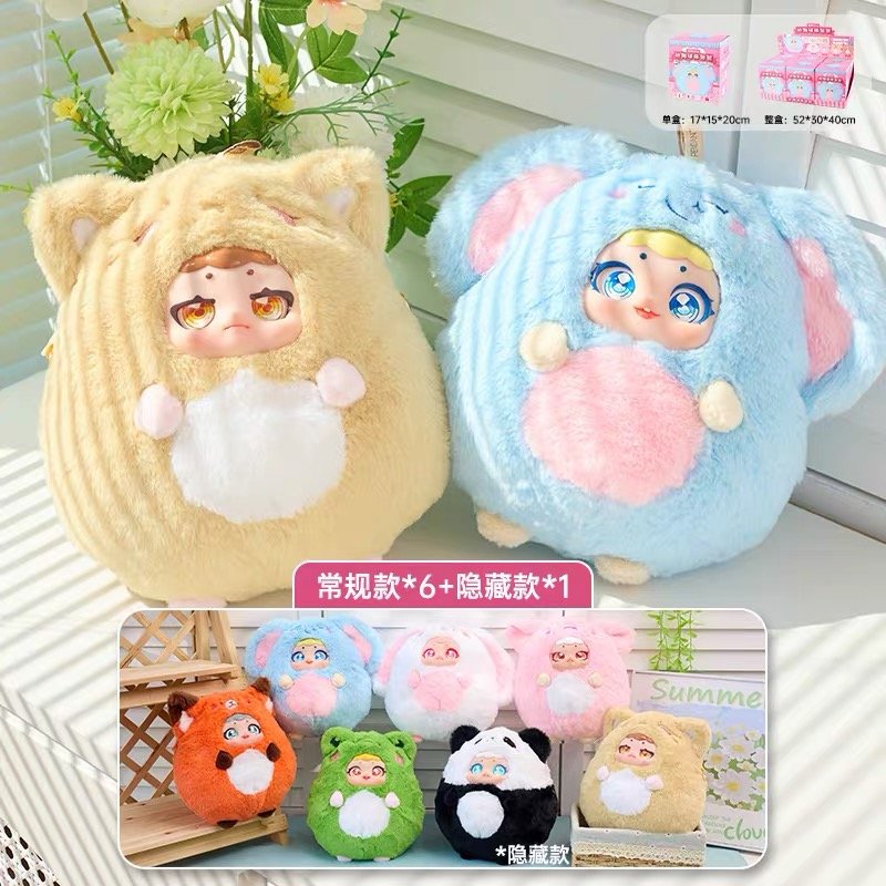 JC044 JC044-Xixi - Animal Sphere Bag Plush (Zipper Style)