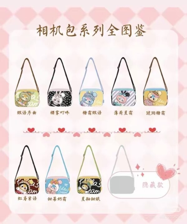 JC076-Baby Three Camera Bag Blind Box