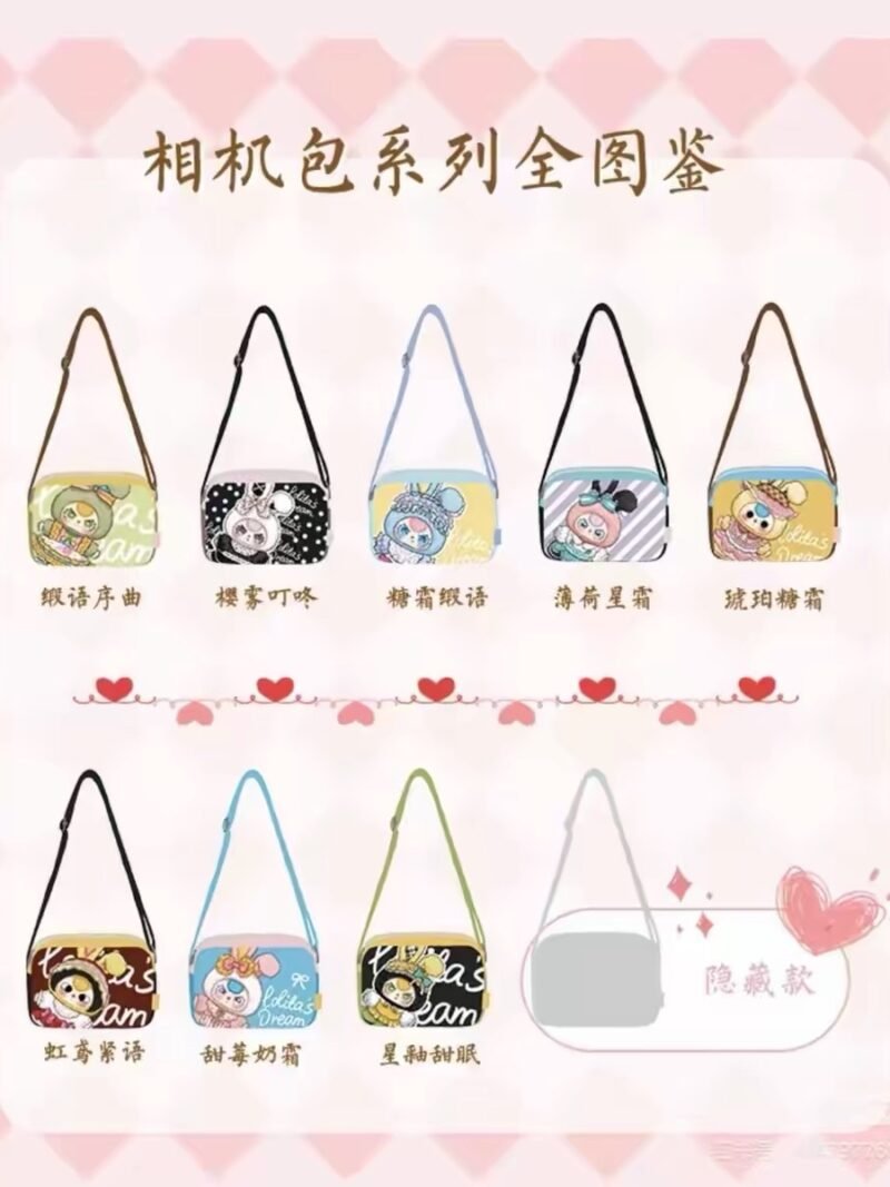 JC076-Baby Three Camera Bag Blind Box