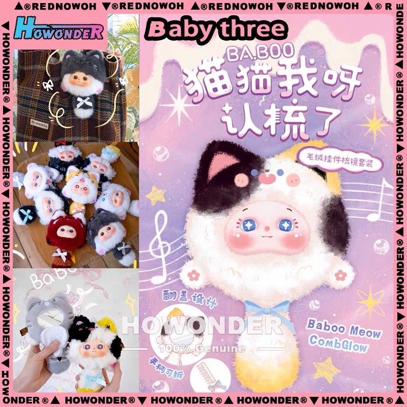 JC082 JC082-Babu - Cat Hair Brush Lover Plush