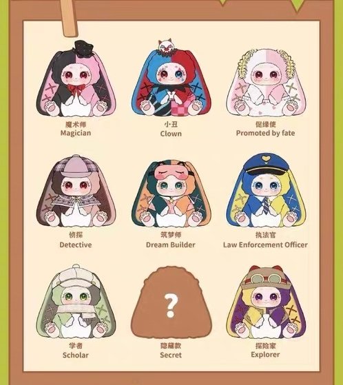 JC085 JC085-Nori Rosemary Town Plush