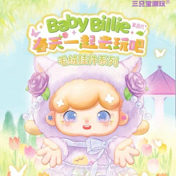 JC087-Billy 4th Gen - Let’s Play Outside In Spring Plush