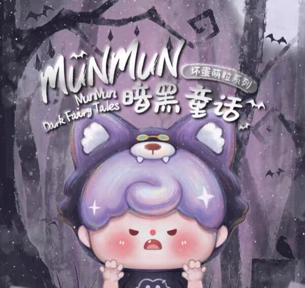 JC089-MunMun Dark Fairy Tale Mini Beans