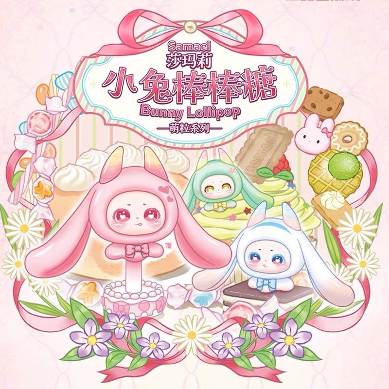 JC090-Shamali Bunny Lollipop Mini Beans