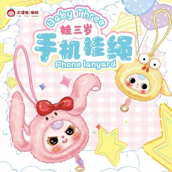 JC094-Baby Three Plush Phone Lanyard