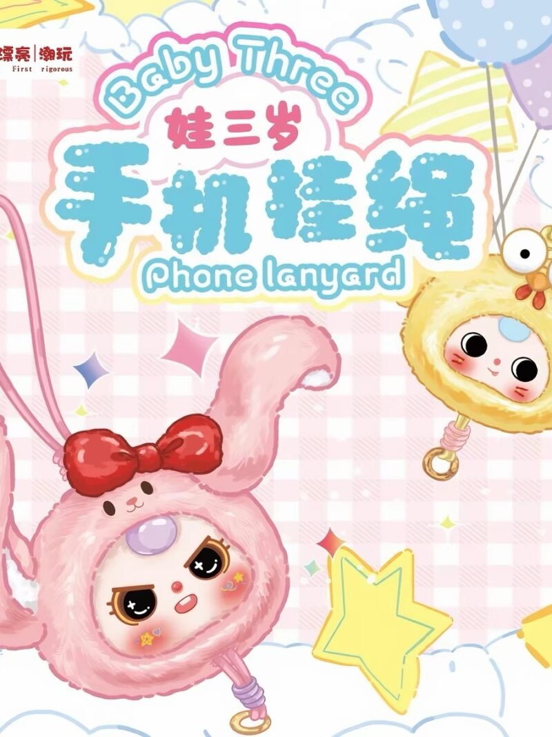 JC094-Baby Three Plush Phone Lanyard
