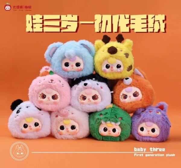 JC096-Baby Three Original Plush