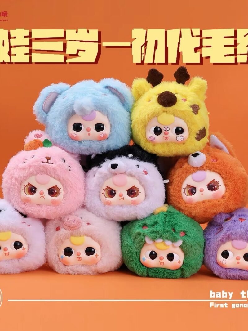JC096-Baby Three Original Plush