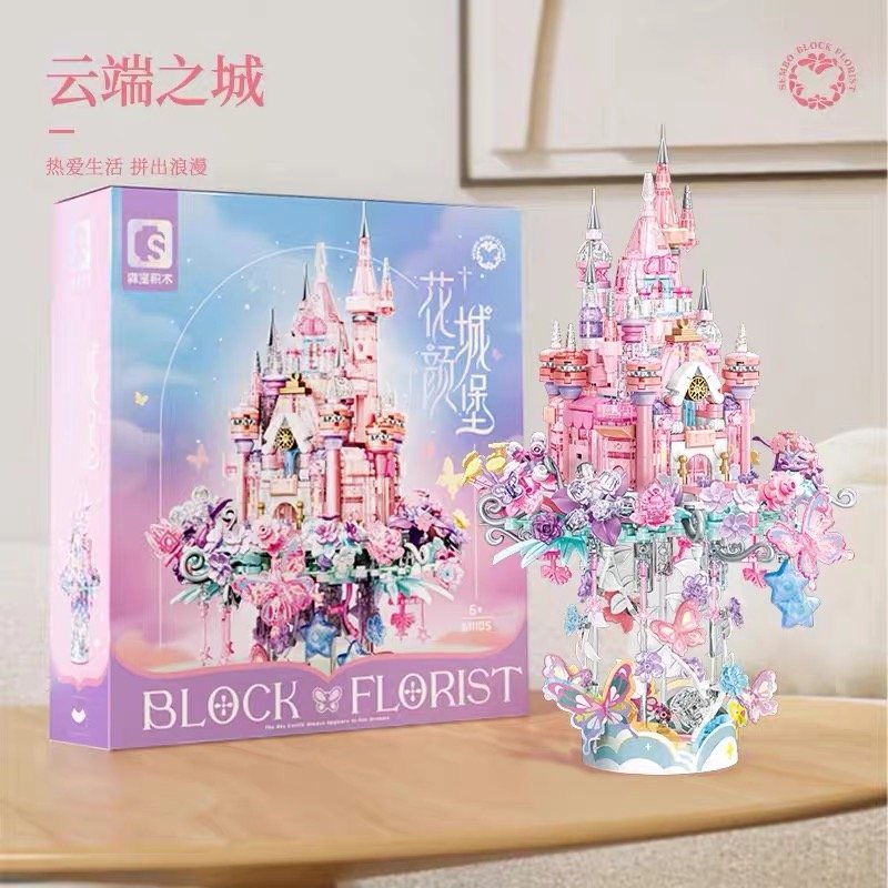 JC1002-Flower Block Garden - Floral Castle