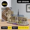 JC1007-National Geographic Traveler - Notre-Dame de Paris, France