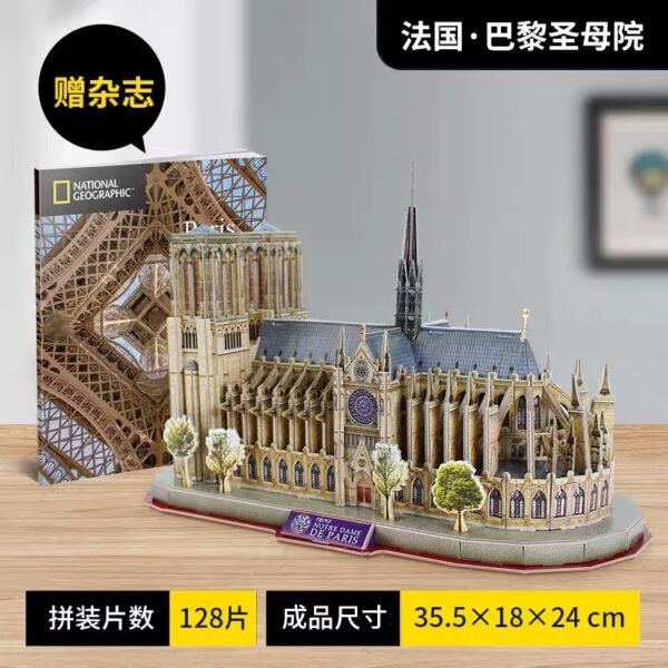JC1007-National Geographic Traveler - Notre-Dame de Paris, France