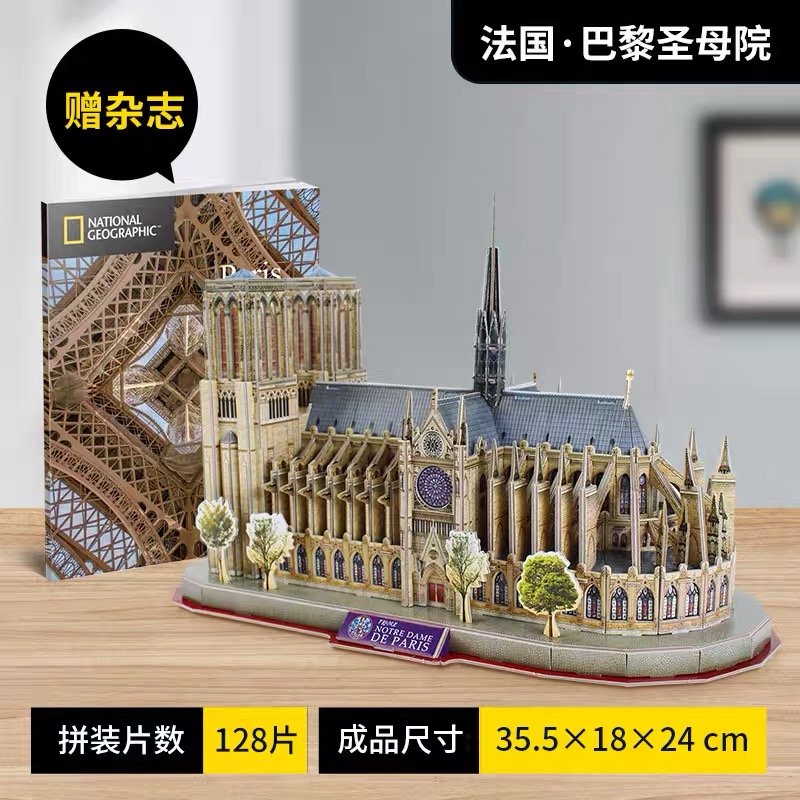 JC1007-National Geographic Traveler - Notre-Dame de Paris, France