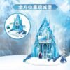 JC1008-Elsa Ice Palace