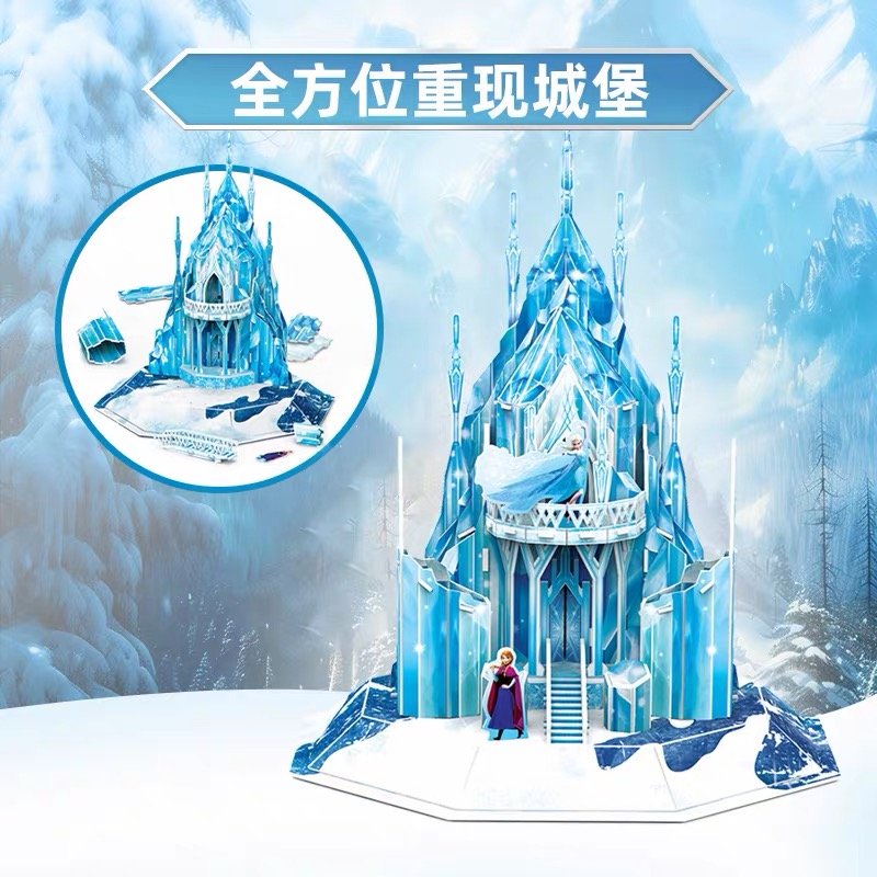 JC1008-Elsa Ice Palace
