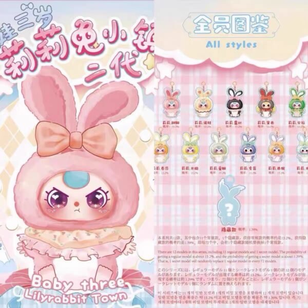 JC101-Baby Three - Lily Bunny Town 2nd Gen Plush