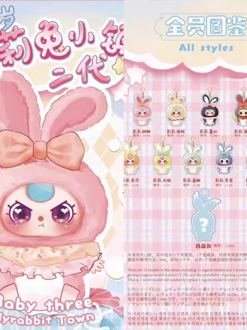 JC101-Baby Three - Lily Bunny Town 2nd Gen Plush