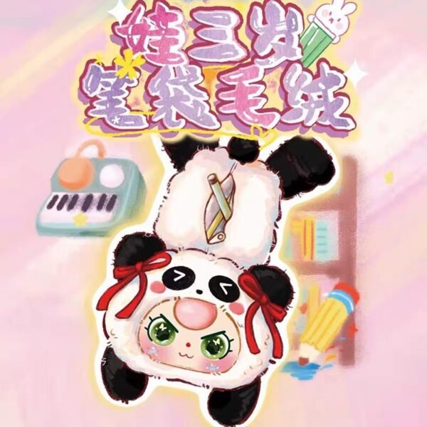 JC109-Baby Three - Plush Pencil Case