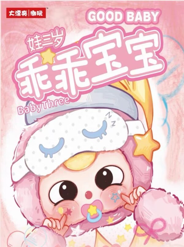 JC114-Baby Three - Good Kid Plush