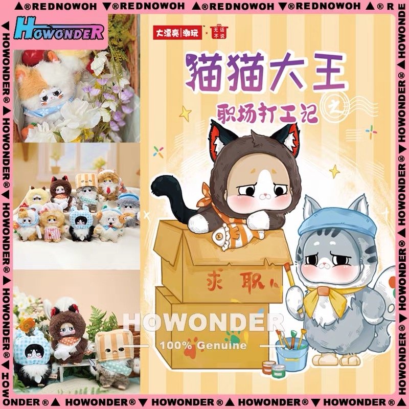 JC127 JC127-Cat King - Office Worker Life Plush