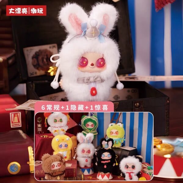 JC131-PIPIZI - Fluffy Blast Squad Plush