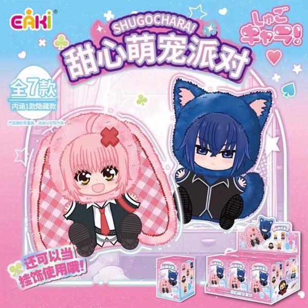JC141-EAKI - Shugo Chara! Sweet Pet Party Plush