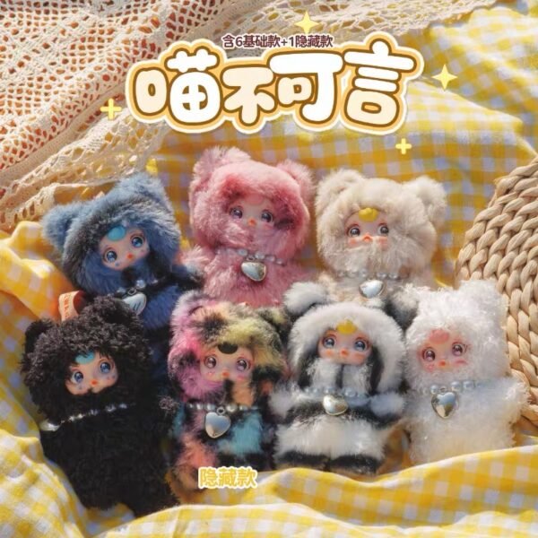 JC155-CD-MR018 Youmi Mysterious Cat Plush Charm Blind Box
