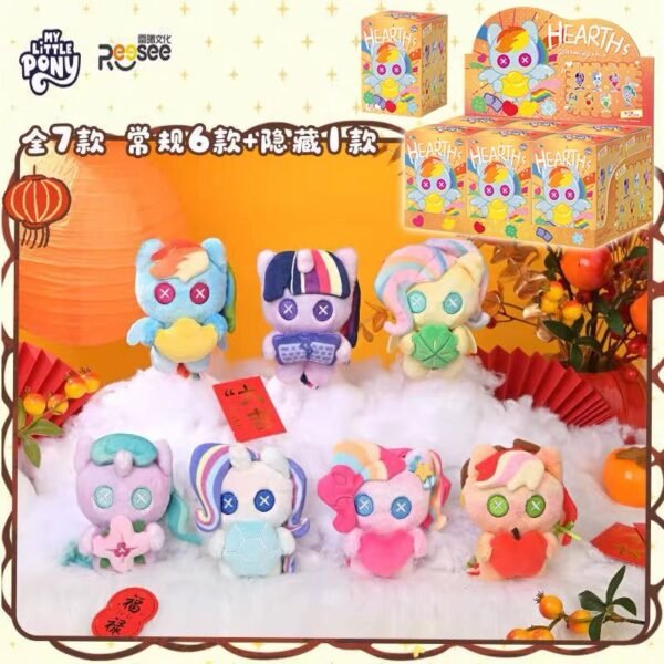 JC157-My Little Pony - Warm Hearth Night Plush Charm Blind Box